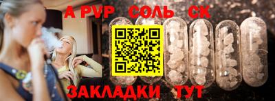 кристаллы Гусь-Хрустальный