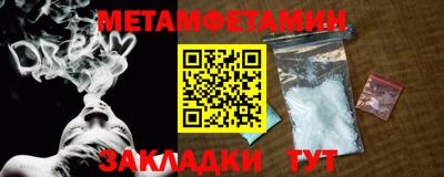 герыч Гусиноозёрск