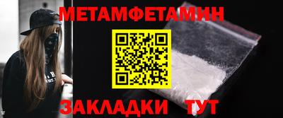 кристаллы Гусь-Хрустальный