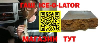 альфа пвп VHQ Гусев