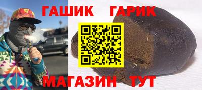 альфа пвп VHQ Гусев
