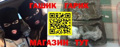 кристаллы Гусь-Хрустальный