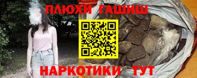 герыч Гусиноозёрск