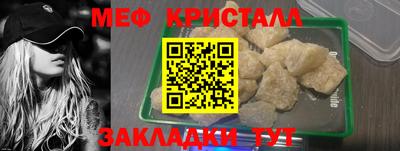 кристаллы Гусь-Хрустальный