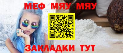 альфа пвп VHQ Гусев