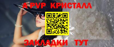 альфа пвп VHQ Гусев
