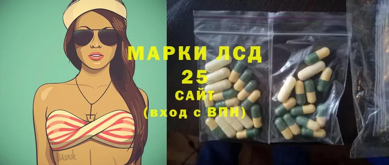 omg ТОР  Дагестанские Огни  Лсд 25 экстази ecstasy 