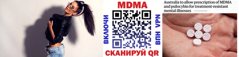 МДМА Molly  магазин  наркотиков  сайты даркнета телеграм  Дагестанские Огни 