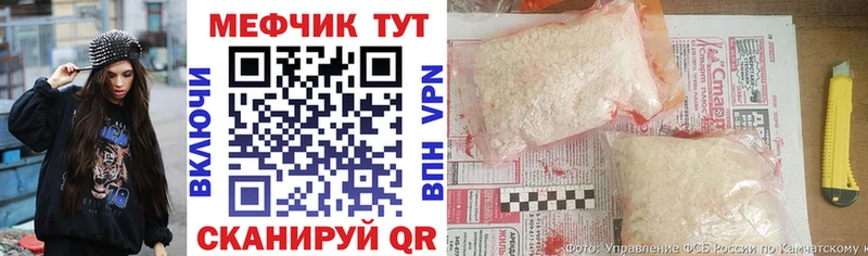 Мефедрон кристаллы Дагестанские Огни