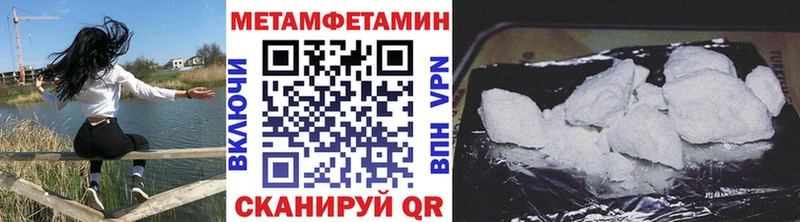 Первитин Methamphetamine  наркошоп  Дагестанские Огни 