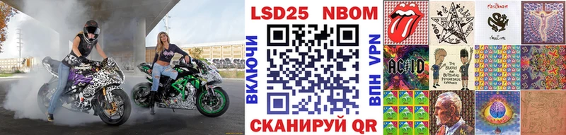 Марки N-bome 1500мкг  магазин продажи наркотиков  Дагестанские Огни 