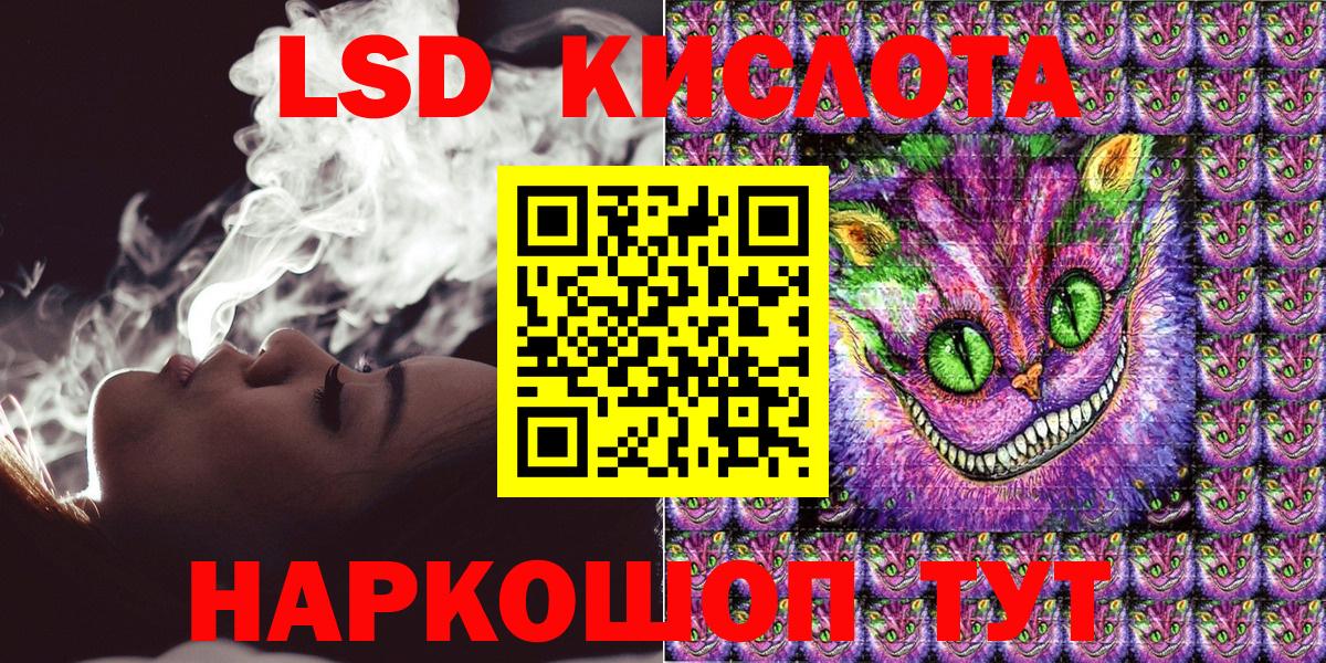 Марки NBOMe 1,8мг  Марки NBOMe 1,8мг  Вход с VPN  Марки NBOMe  Дагестанские Огни 