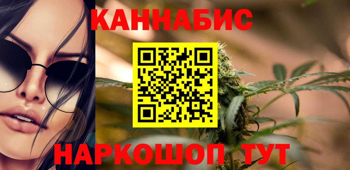 Конопля LSD WEED  Вход с VPN  Дагестанские Огни  Бошки Шишки OG Kush  Бошки марихуана планчик  Шишки марихуана гибрид 